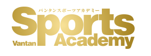 バンタンスポーツアカデミーについて   Vantan Sports Academy   バンタンスポーツアカデミー